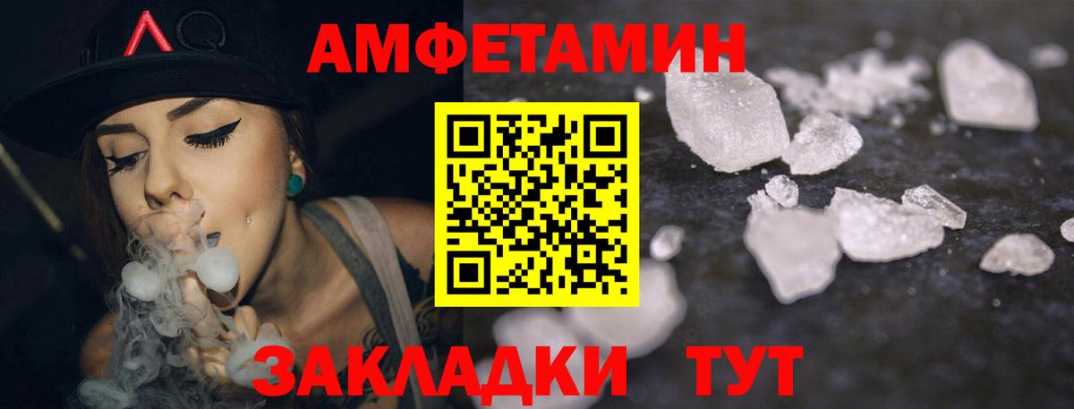 ТГК Мелеуз