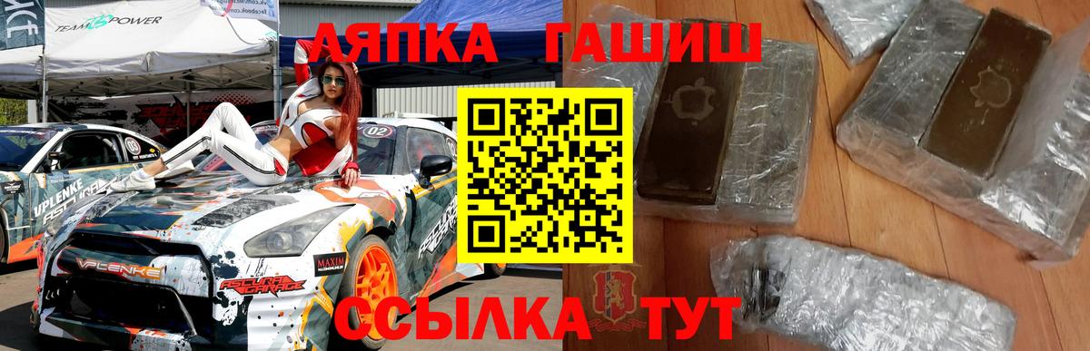 Мелеуз  ГАШИШ 40% ТГК  Вход с VPN  ГАШ Cannabis 