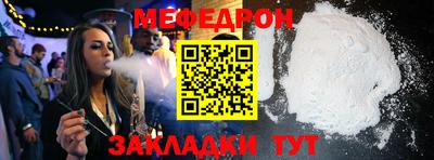 молекула духа Жуковский