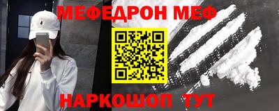 молекула духа Жуковский