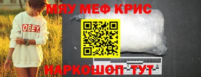 молекула духа Жуковский