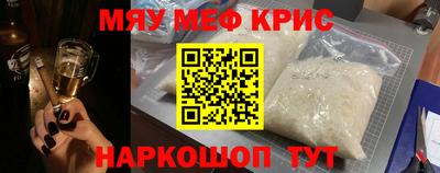 молекула духа Жуковский