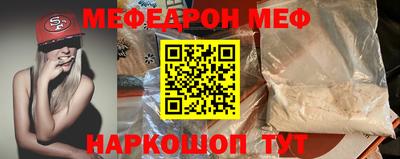 молекула духа Жуковский