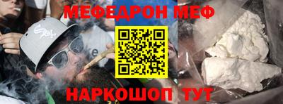 молекула духа Жуковский