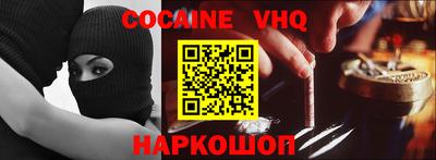 скорость mdpv Заволжье