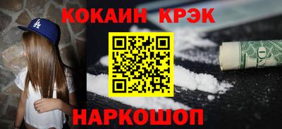 первитин Ипатово