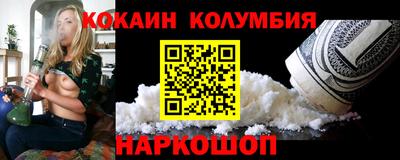 мяу мяу мука Заводоуковск