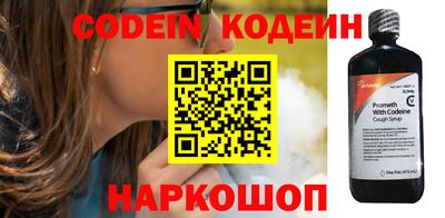 мяу мяу мука Заводоуковск