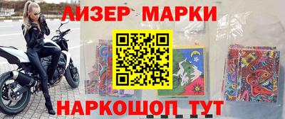 молекула духа Жуковский