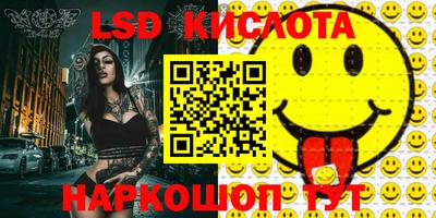 молекула духа Жуковский