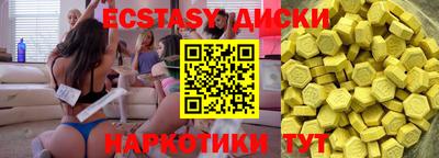 мяу мяу мука Заводоуковск