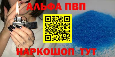 мяу мяу мука Заводоуковск