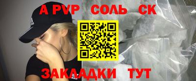 молекула духа Жуковский