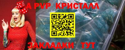 молекула духа Жуковский