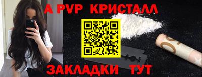 молекула духа Жуковский