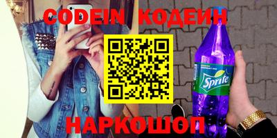 молекула духа Жуковский