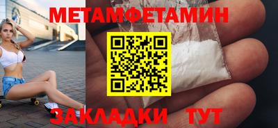 молекула духа Жуковский