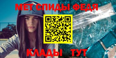 молекула духа Ирбит