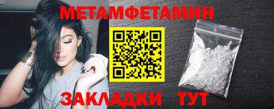 мяу мяу мука Заводоуковск