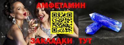 молекула духа Жуковский