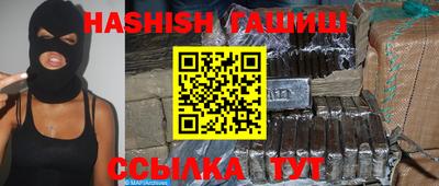 молекула духа Жуковский