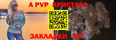 скорость mdpv Заволжье