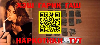 молекула духа Жуковский