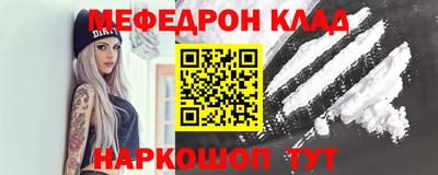 мяу мяу мука Заводоуковск