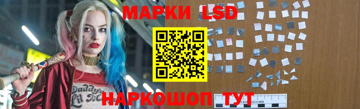 Лсд 25 экстази ecstasy Мелеуз