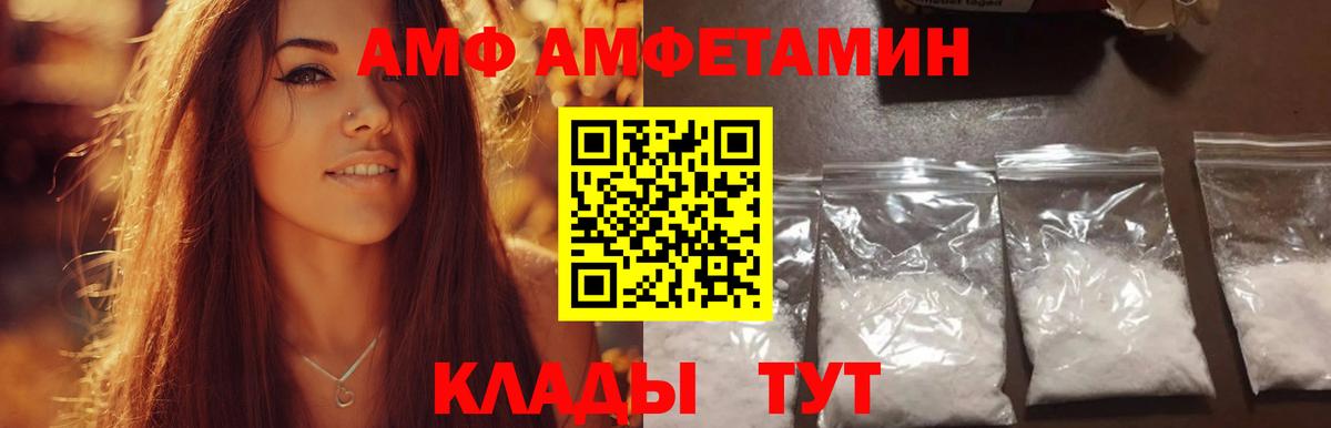 Первитин Декстрометамфетамин 99.9%  Вход с VPN  Мелеуз  Первитин Декстрометамфетамин 99.9% 