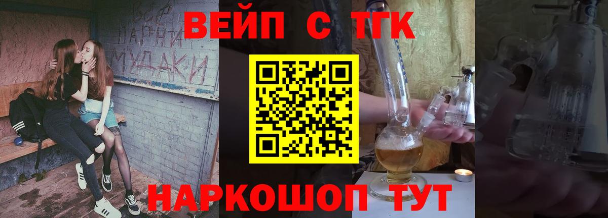 Гашиш  Вход с VPN  A PVP СОЛЬ   Cocaine  Мелеуз  Мефедрон кристаллы  Бошки Шишки  ГАШИШ 