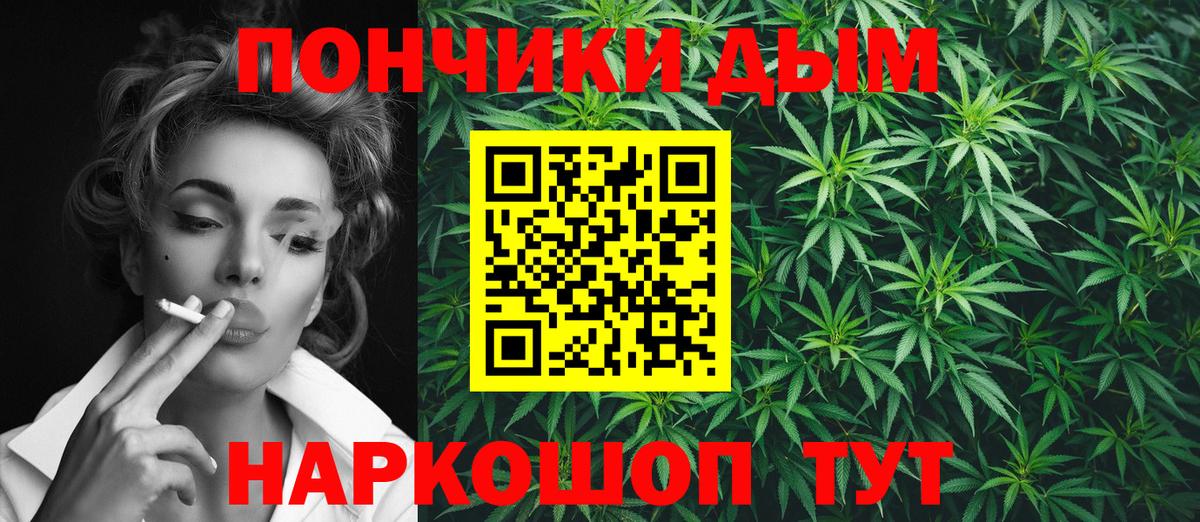 Конопля SATIVA & INDICA  Вход с VPN  Мелеуз  Конопля планчик  Конопля сатива 